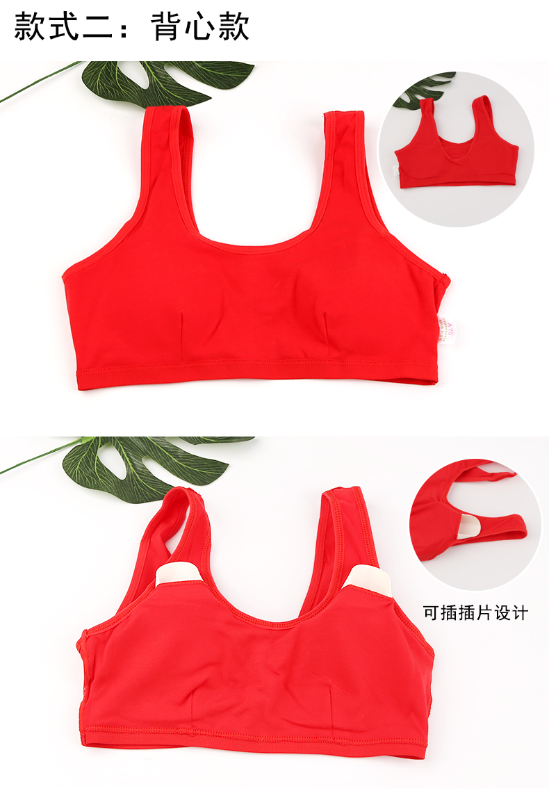 Nông cạn áo ngực cotton đỏ đỏ năm nay trước khóa XL không có vòng thép mỏng phần bên ly đầy đủ đồ lót nữ áo độn ngực