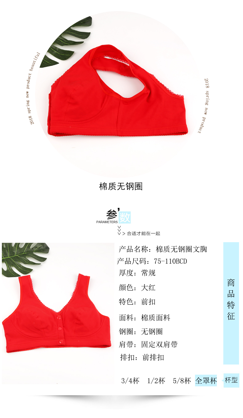 Nông cạn áo ngực cotton đỏ đỏ năm nay trước khóa XL không có vòng thép mỏng phần bên ly đầy đủ đồ lót nữ áo độn ngực