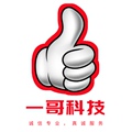 一哥科技