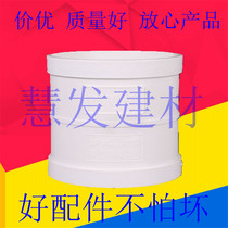 PVC directly clamp drainage straight connector 50 75 110 160 200 250 315 400