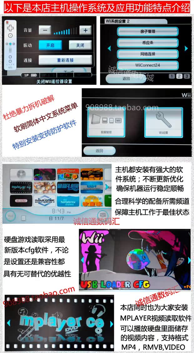 Nintendo wii ban đầu gia đình đích thực TV somatosensory sẽ chơi trò chơi wiiu, bảng điều khiển trò chơi somatosensory - Kiểm soát trò chơi tay cầm ps2