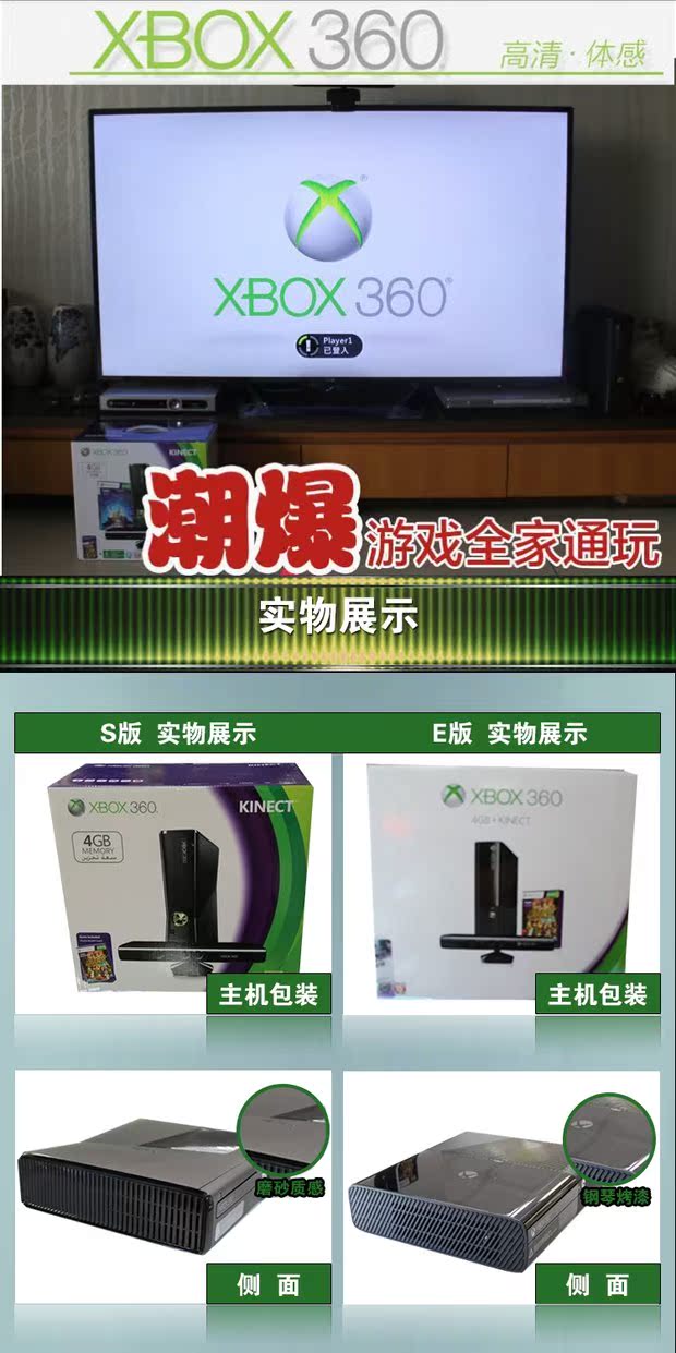 Xbox360 somatosensory bảng điều khiển trò chơi đôi TV tương tác nhảy máy giải trí gia đình trò chơi điều khiển nhà tay cầm chơi liên quân