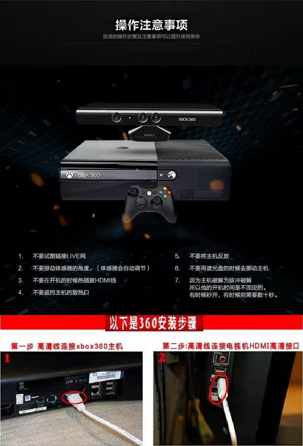 Xbox360 somatosensory bảng điều khiển trò chơi đôi TV tương tác nhảy máy giải trí gia đình trò chơi điều khiển nhà tay cầm chơi liên quân
