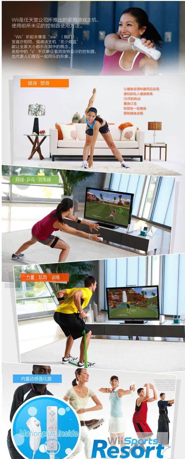 Nintendo ban đầu xác thực gia đình wii somatosensory máy trò chơi video wii máy trò chơi wiiu, giao diện điều khiển trò chơi somatosensory - Kiểm soát trò chơi tay cầm game