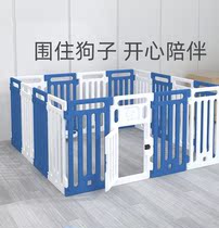 Undertake blow molding plastic products dog fence toys childrens guardrail dog cage kennel injection molding machine proofing