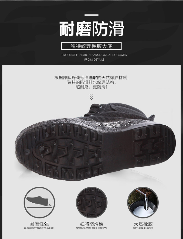 Bottes militaires en toile - porter - Ref 1399648 Image 9