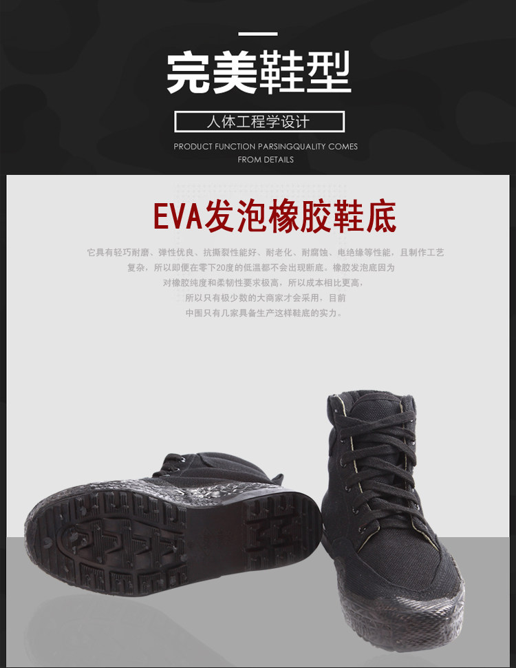 Bottes militaires en toile - porter - Ref 1399648 Image 7