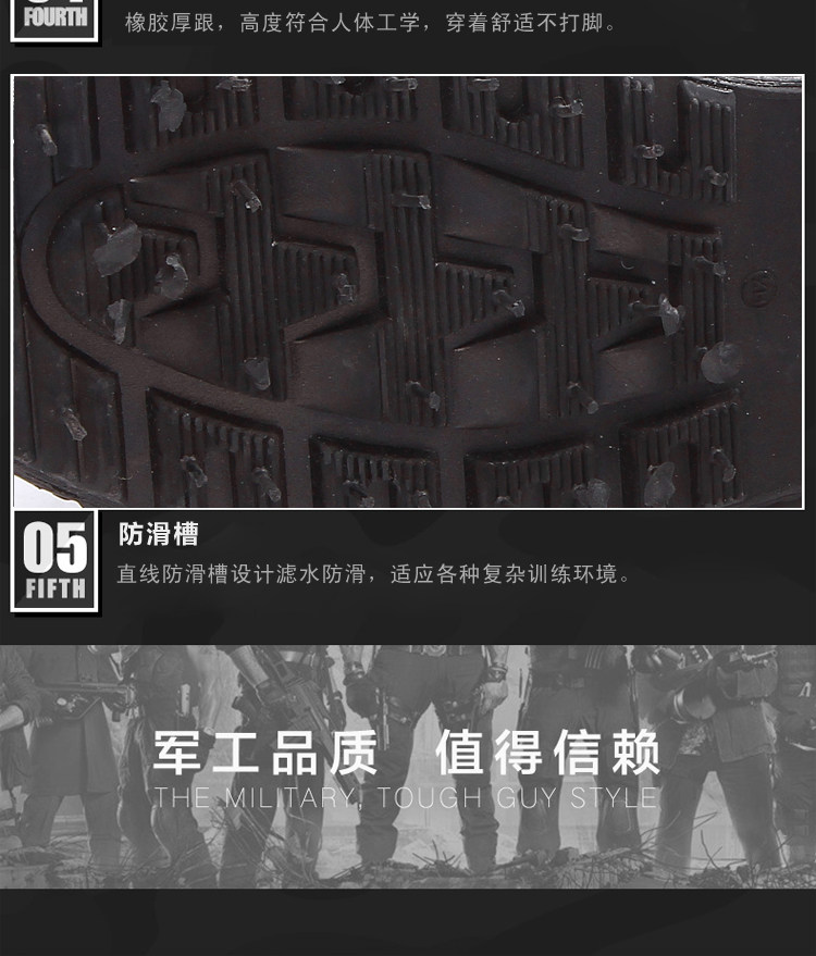 Bottes militaires en toile - porter - Ref 1399648 Image 18