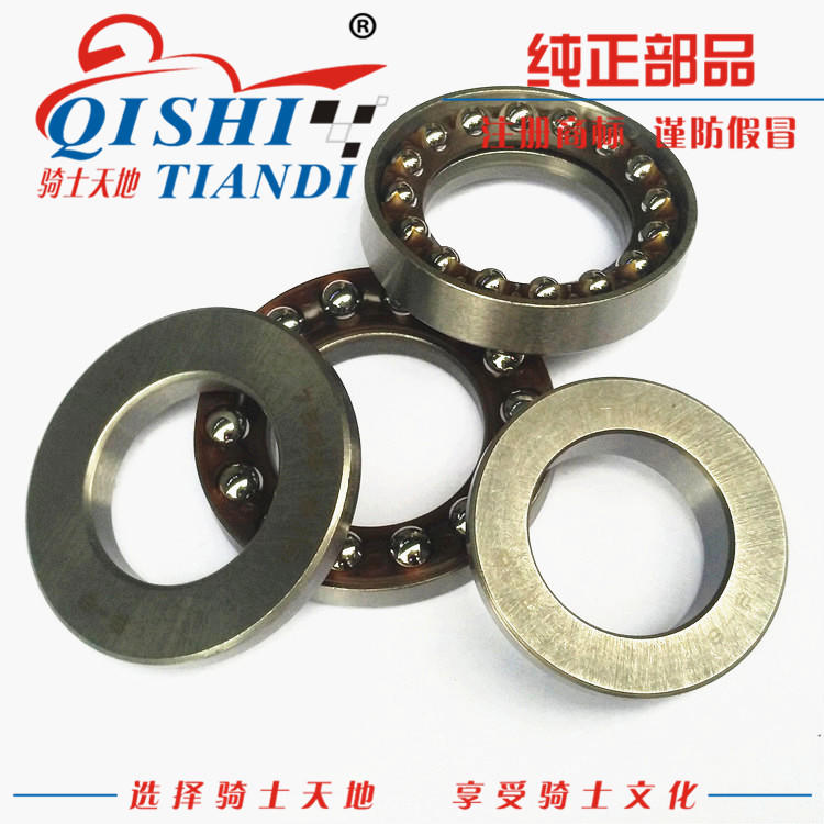 Áp dụng Haojue Leopard HJ125K-A / 2A / 3A cột chịu lực phía trước tấm chịu áp lực chính hãng mới - Vòng bi gối đỡ trục