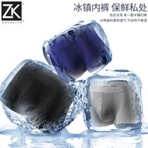 (3000 ventilation hole 3 seconds cooling) ZK ice mesh breathable underwear Ice Silk thin honeycomb