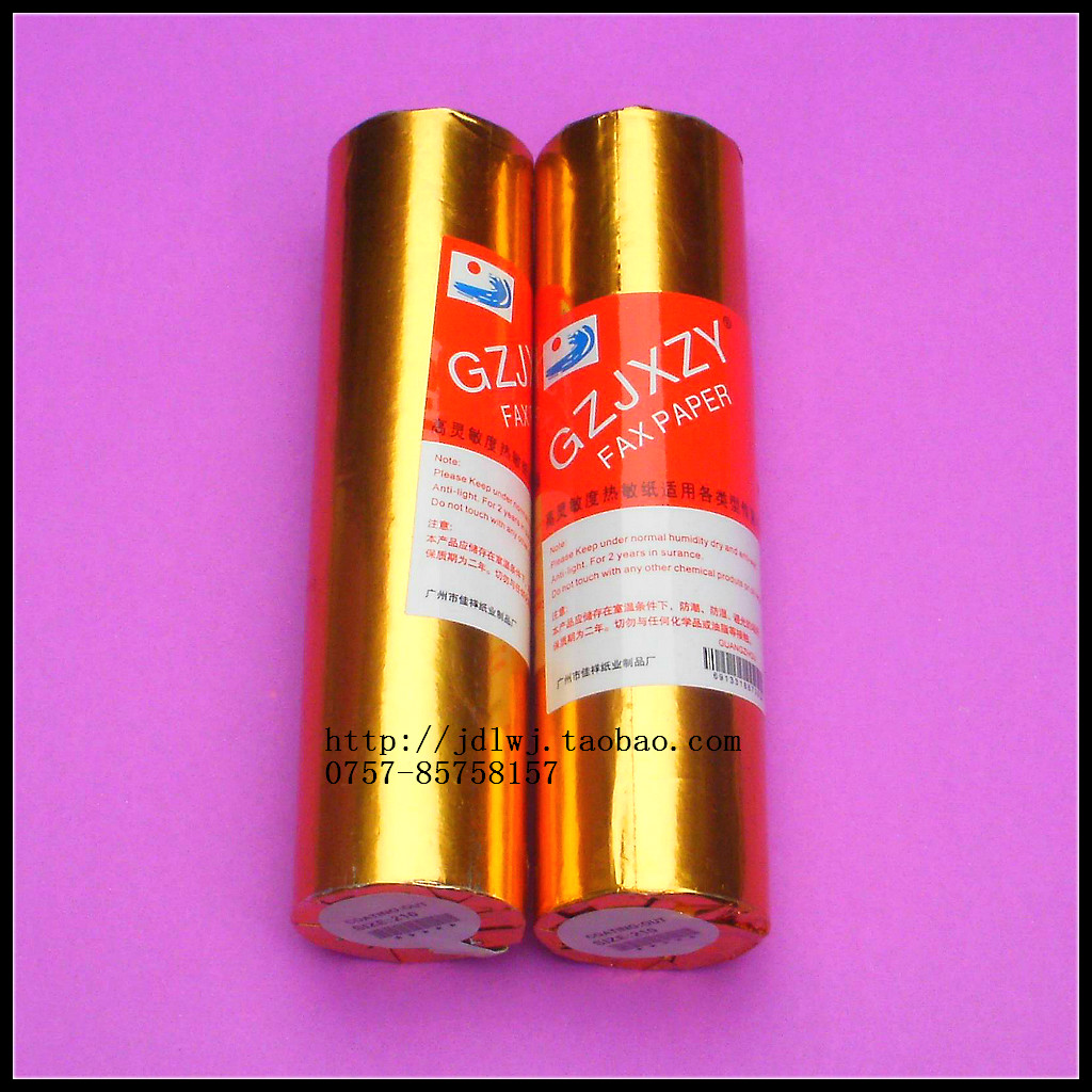 210X30 Thermal Fax Paper High Quality Fax Paper Special Offer Medium Length 30 Yards 25 Meters