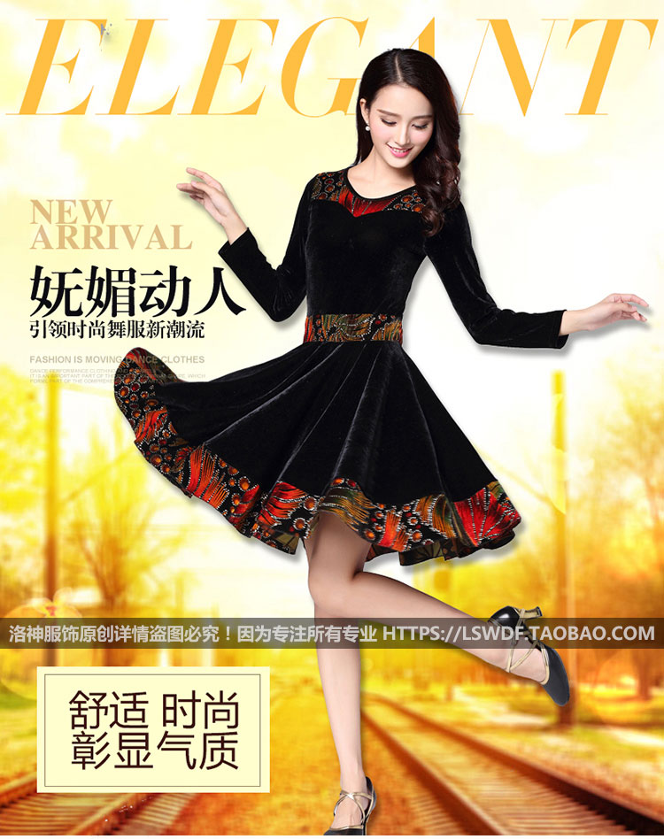 洛神春秋新款金丝绒广场舞服装连衣裙套装加绒