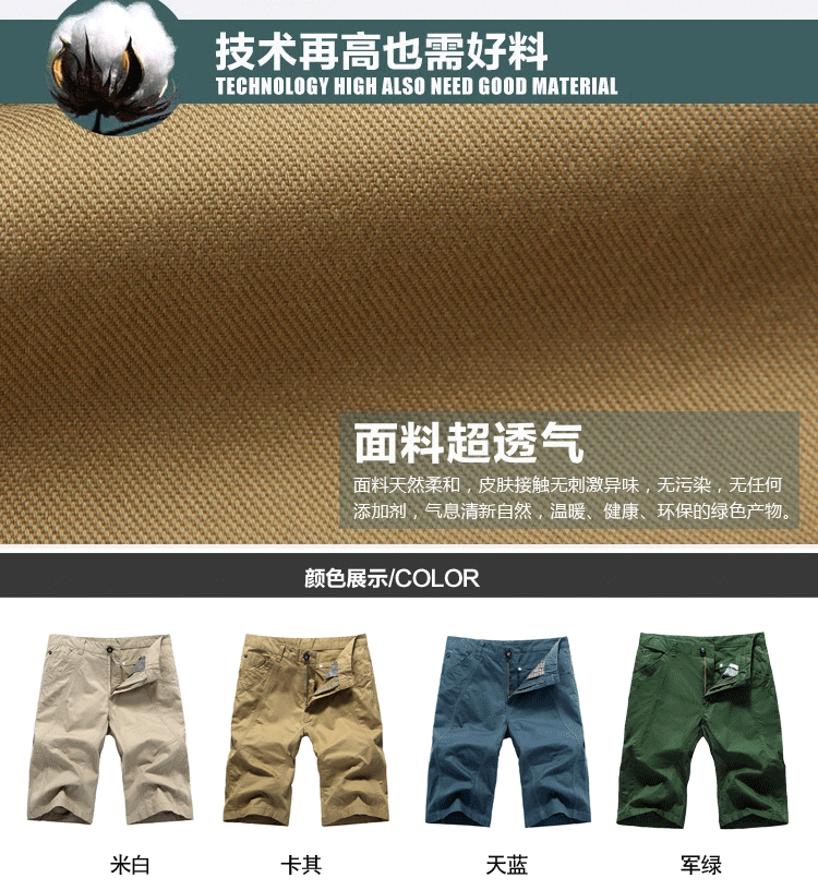 Mùa hè chất béo quần short nhiều túi giản dị 7 điểm cộng với phân bón để tăng thêm quần rộng cho nam cotton mỏng quần jean nam đẹp