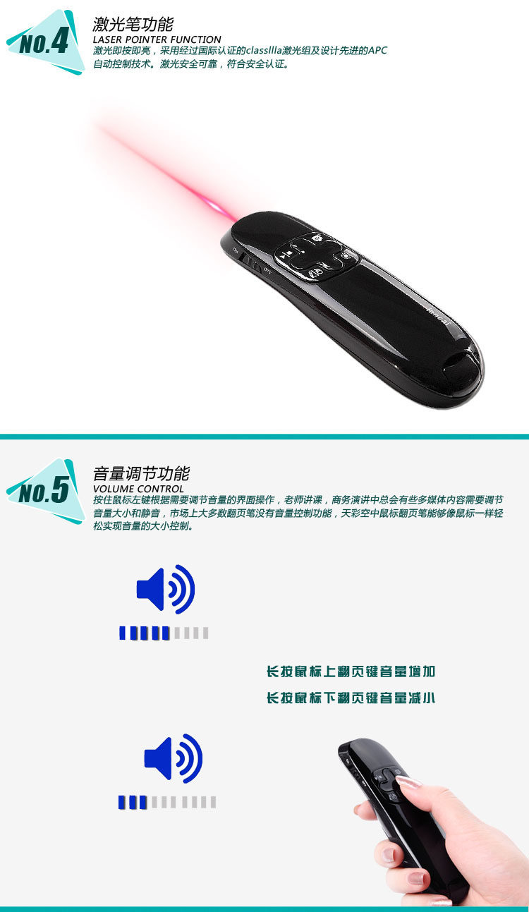 Telecommande - pointeur laser - Ref 385277 Image 13