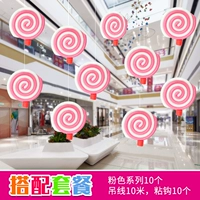 10 Lollipop (розовый) упаковка+крюк+линия