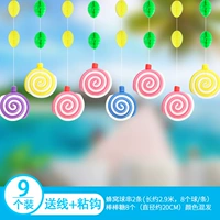 Lollipop [пакет девять