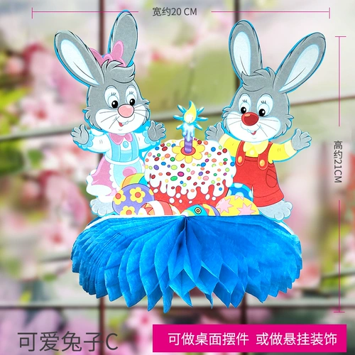 Пасхальное яйцо -ракушечное флаг отделки триппер буксировочный магазин магазин детского сада школьный классная комната классная комната