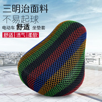 Driving electric folding car seat saddle cushion cover breathable heat insulation soft electric vehicle seat cover four seasons