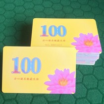 Mahjong machine chip chess and card room high grade matte chip card PVC plastic chip card poker entertainment token card
