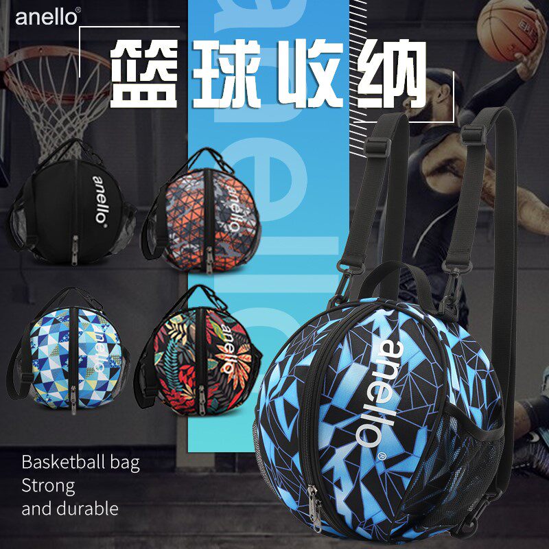 2021 polyester fiber portable new bag shoulder training Sports double shoulder back basketball bag net pocket children's foot bag