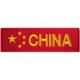 Embroidered five-star red flag long chest strip Velcro chapter outdoor bag with stickers badge with hook surface morale armband custom