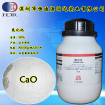 Calcium oxide quicklime analysis pure AR500g bottle Shantou West Longone content 98%