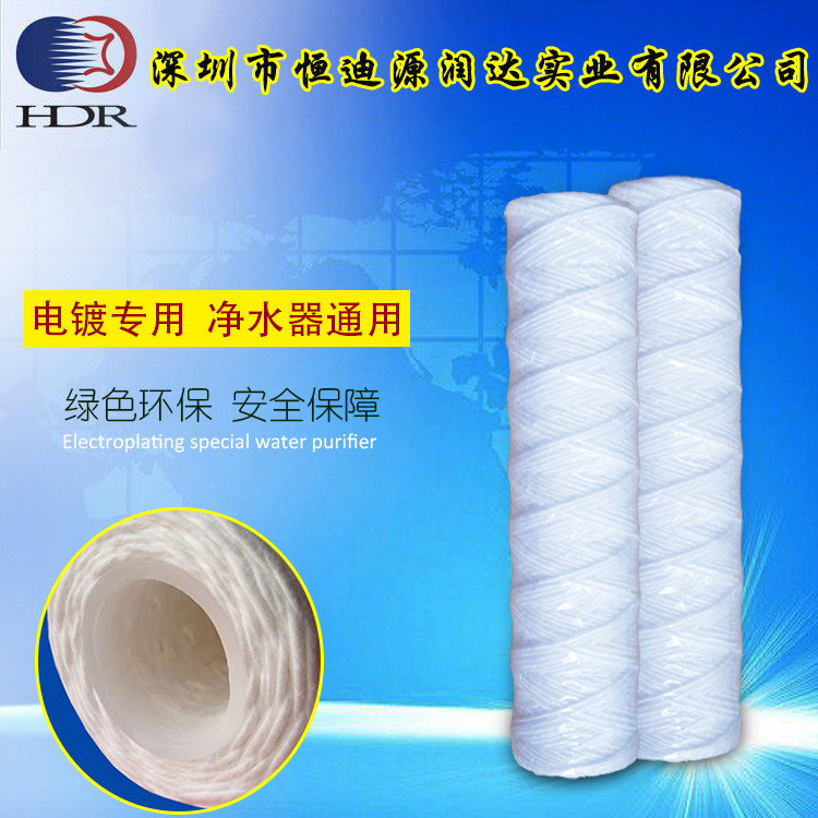 Special filter core-winding cotton core 10 water purifier with cotton core 10-inch 1u5u0 5u