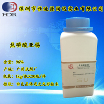 Specific grade SU 1kg bottles Guangzhou reagent plant 95% in tin pyrophosphate