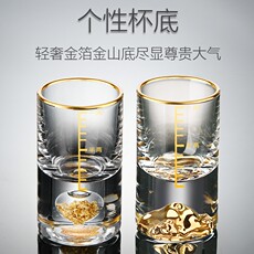 Ликер Cup 水晶玻璃一两白酒杯6只装带刻度家用烈酒杯分酒器酒具套装酒壶 Spend begins on