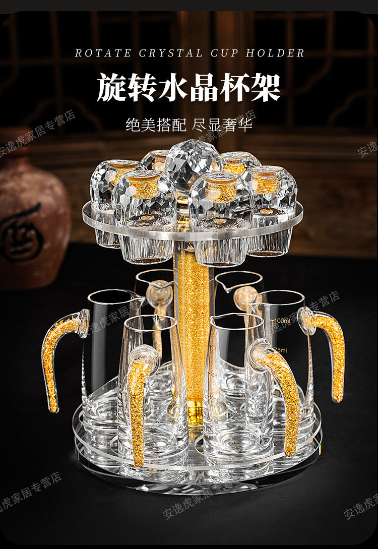 Ликер Cup 高档钻石切面金箔白酒杯皮箱套装商务送礼专用高端白酒具礼盒套组 Spend begins on