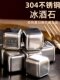 304 stainless steel ice cube metal ice tartar quick-frozen steel whiskey does not melt ice particles iced beverage Douyin ice clip