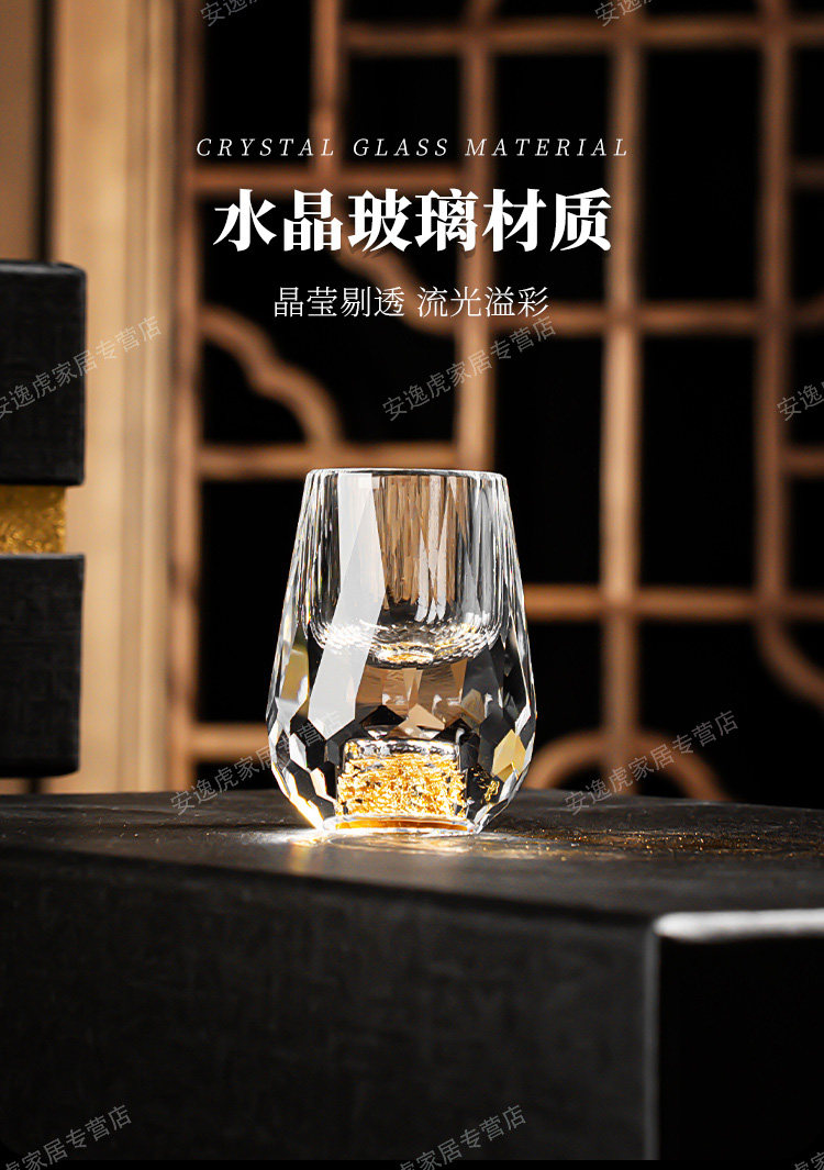 Ликер Cup 高档钻石切面金箔白酒杯皮箱套装商务送礼专用高端白酒具礼盒套组 Spend begins on