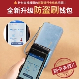 Бумажник, сумка через плечо, длинный вместительный и большой картхолдер, многофункциональная маленькая сумка клатч, кошелек, из натуральной кожи