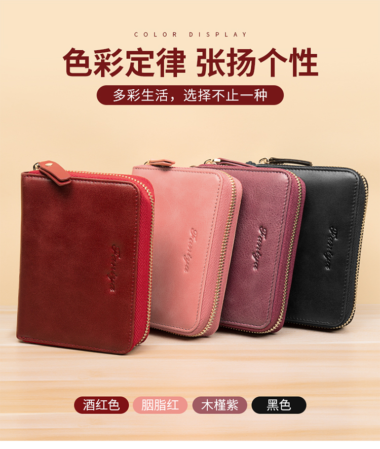 Thẻ phụ nữ bọc da chống trộm bàn chải chứng chỉ gói dung lượng lớn chủ thẻ tín dụng Thẻ chống khử bằng lái xe tích hợp phụ nữ - Chủ thẻ ví nam lv