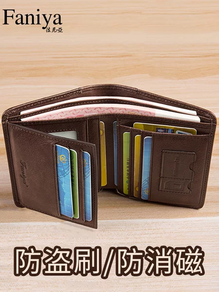 Товары от 法尼亚旗舰店