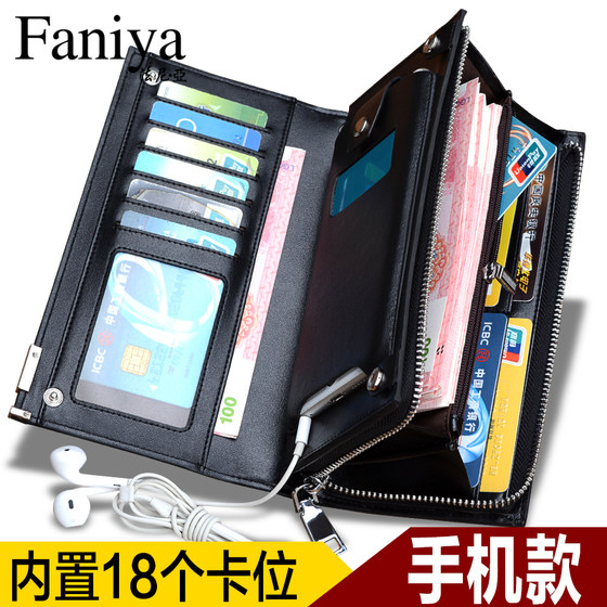 钱包男士长款拉链真皮手包卡包2025新款大容量牛皮钱夹男式皮夹子