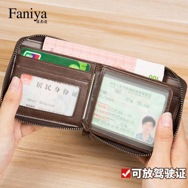 Men's wallet short genuine leather zipper multi-function card holder integrated pure cowhide 2024 new men's wallet wallet