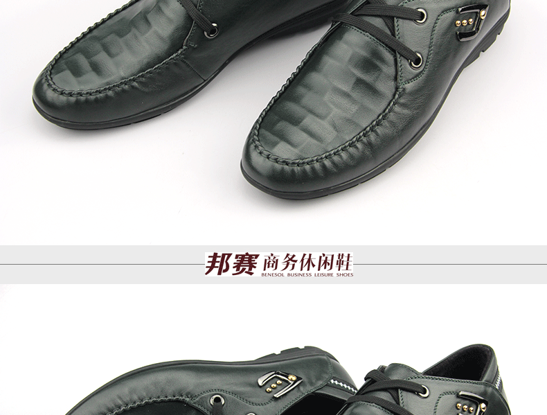 Giày nam nam Sai Sai phiên bản da Hàn Quốc của những đôi giày cắt thấp nam thắt lưng mềm đế mềm thông thường bị hỏng mã xử lý shop giày thể thao