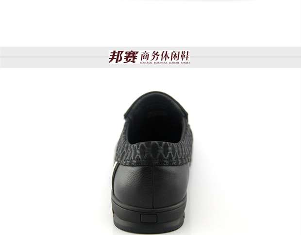 Giày nam Bangsai đích thực mùa xuân và mùa thu lớp da đầu tiên giày đế thấp để giúp giày che chân jordan dior cổ thấp