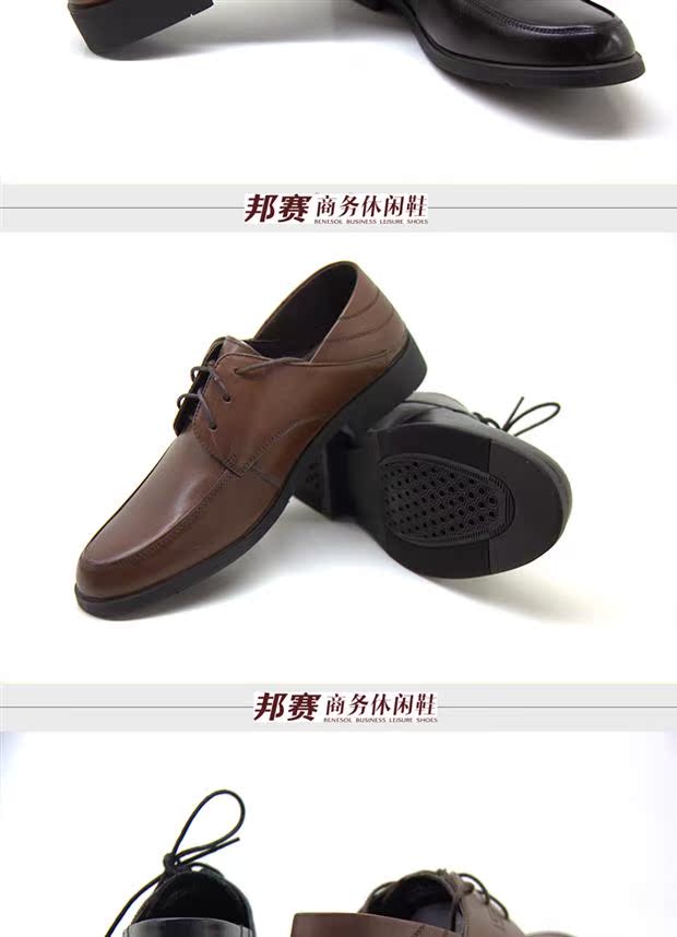 [Xử lý mã vi phạm] Giày nam Bangsai, cà vạt da, giày công sở bình thường, giày da, giày nam thấp, giày nam giày thể thao nam adidas
