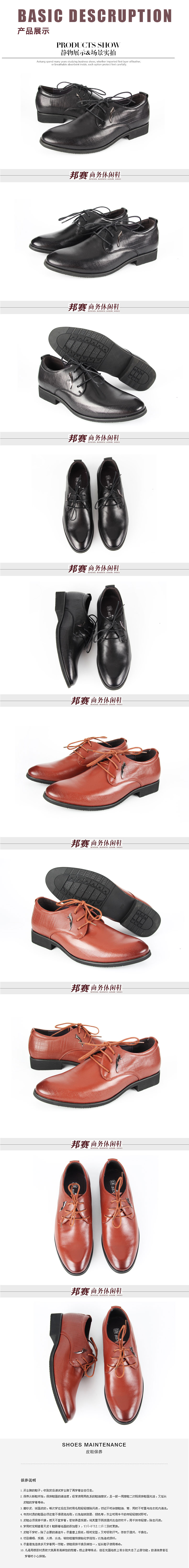 2018 mới Bangsai tie kinh doanh da nam giản dị ăn mặc quý ông giày da thấp giày tập thể dục