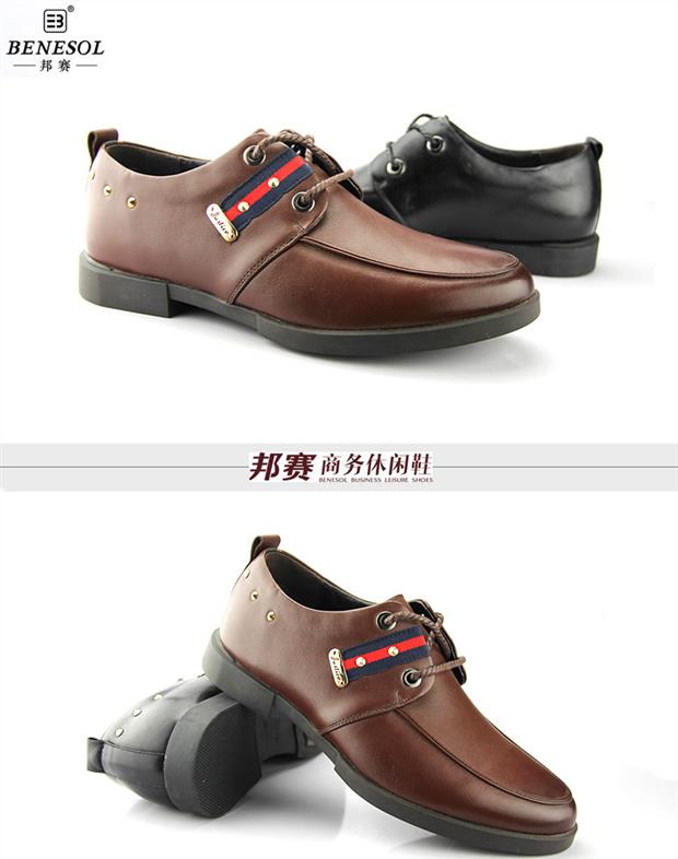Giày nam Sai Sai mùa xuân quầy mới giản dị thời trang phiên bản Hàn Quốc của giày thủy triều thấp để giúp giày khuyên dùng giày tập thể dục