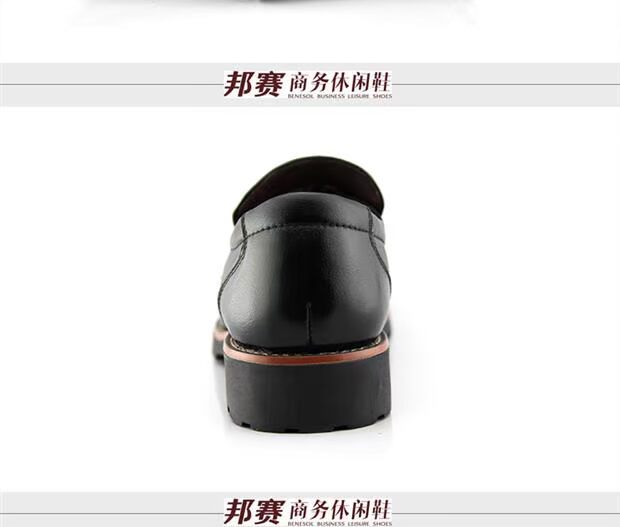 Xu hướng Bangsai vây mùa thu đông Hàn Quốc giày đế bằng da lười giày lười nam thấp giày sục thể thao