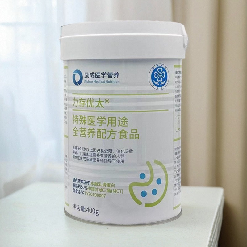 New Packaging Licun Youtai Special Medical Purpose Complete Nutritional Formula Food 400G/Can Fast Delivery