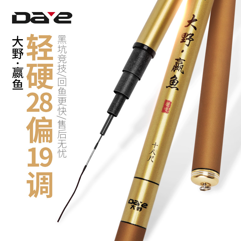 (Direct Inter-Sowing Exclusive Seconds Kill) Big wild win fish 19 partial 28 Tune Silver