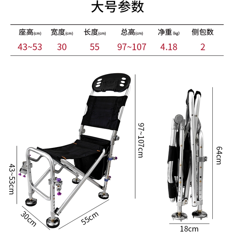 Ohno đa năng ghế câu cá di động ngả gấp bàn câu cá ghế câu cá phân dụng cụ thiết bị câu cá