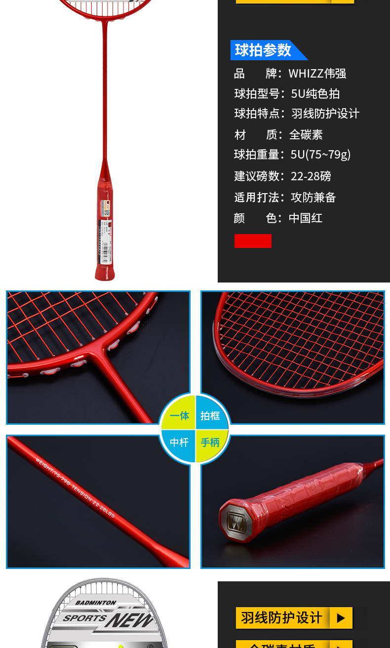 Vỏ bảo vệ chống vợt cầu lông bền bỉ đầy đủ sợi carbon siêu nhẹ 45U đơn đôi bắn người lớn tấn công quả cầu lông nhựa
