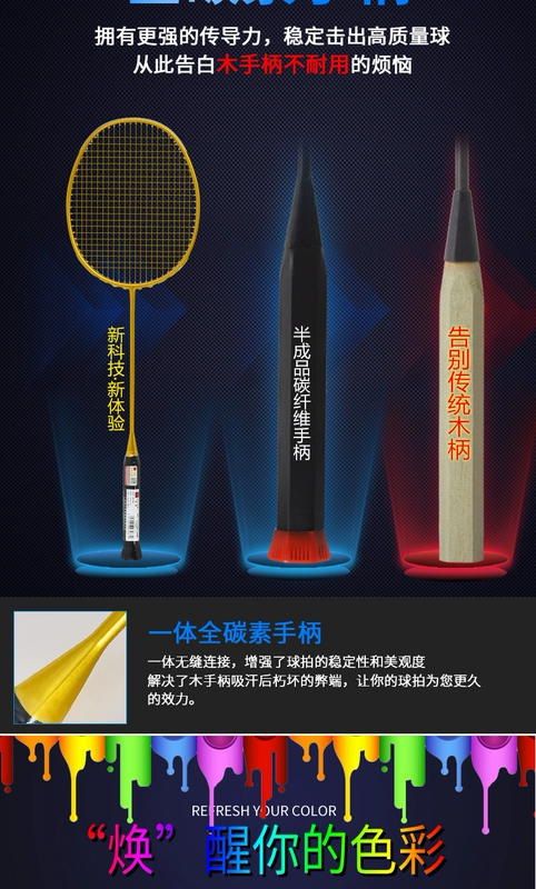 Vỏ bảo vệ chống vợt cầu lông bền bỉ đầy đủ sợi carbon siêu nhẹ 45U đơn đôi bắn người lớn tấn công