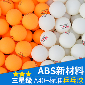 10 Free Shipping Authentic Three-Star Table Tennis Balls for Adult Competition and Training, Durable and Made with New Materials 40+