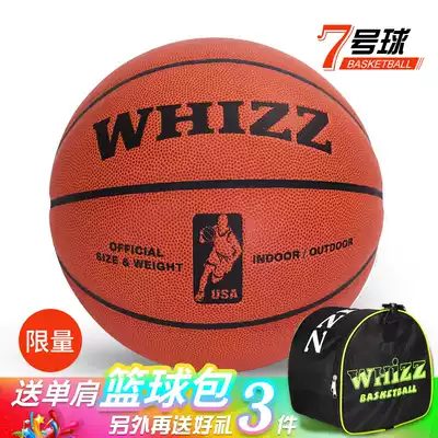 Indoor and outdoor resistance to play basketball No. 7 standard basketball game ball real foam middle Tire USA basketball soft skin anti-wear resistance